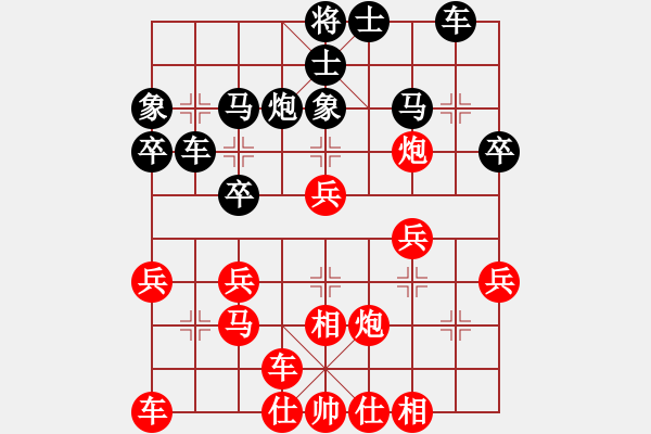 象棋棋譜圖片：2014年4月27日第3次三洋隊(duì)挑戰(zhàn)婁橋隊(duì)黃建埔先負(fù)袁建雄全局 - 步數(shù)：30 