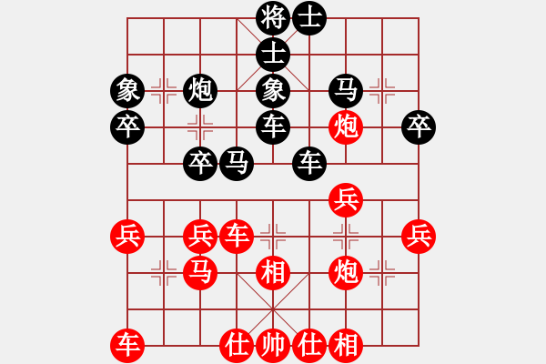 象棋棋譜圖片：2014年4月27日第3次三洋隊(duì)挑戰(zhàn)婁橋隊(duì)黃建埔先負(fù)袁建雄全局 - 步數(shù)：40 