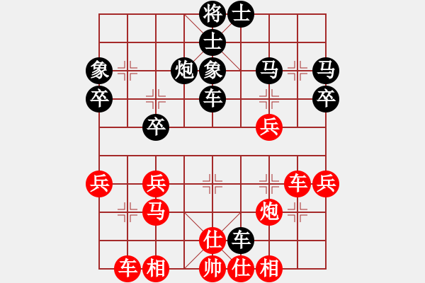 象棋棋譜圖片：2014年4月27日第3次三洋隊(duì)挑戰(zhàn)婁橋隊(duì)黃建埔先負(fù)袁建雄全局 - 步數(shù)：50 