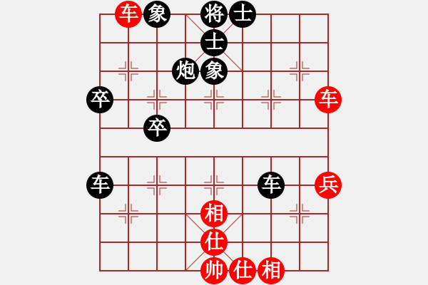 象棋棋譜圖片：2014年4月27日第3次三洋隊(duì)挑戰(zhàn)婁橋隊(duì)黃建埔先負(fù)袁建雄全局 - 步數(shù)：70 