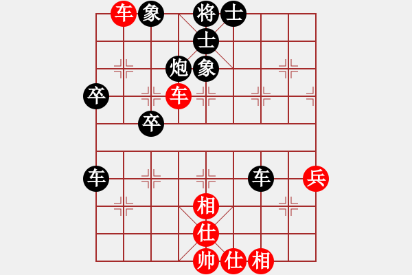 象棋棋譜圖片：2014年4月27日第3次三洋隊(duì)挑戰(zhàn)婁橋隊(duì)黃建埔先負(fù)袁建雄全局 - 步數(shù)：71 