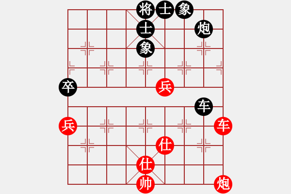 象棋棋譜圖片：中炮過河車進七兵對屏風(fēng)馬進7卒平炮兌車  紅馬七進六 （黑飛右象） 象戲戰(zhàn)士六(6級)-勝-緣份戰(zhàn)神 - 步數(shù)：110 