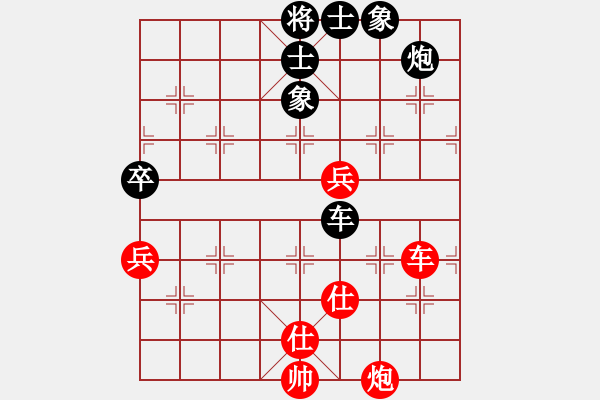 象棋棋譜圖片：中炮過河車進七兵對屏風(fēng)馬進7卒平炮兌車  紅馬七進六 （黑飛右象） 象戲戰(zhàn)士六(6級)-勝-緣份戰(zhàn)神 - 步數(shù)：113 