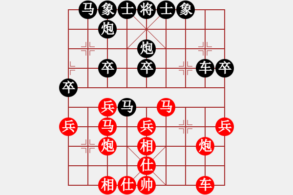 象棋棋譜圖片：2020.7.15.15夏季聯(lián)賽后勝11級(jí)機(jī)器人 - 步數(shù)：30 