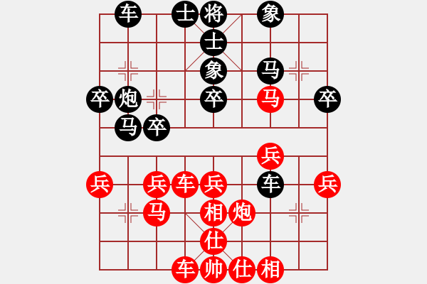 象棋棋譜圖片：觀棋者(8段)-和-飛天戰(zhàn)龍王(月將) - 步數(shù)：30 