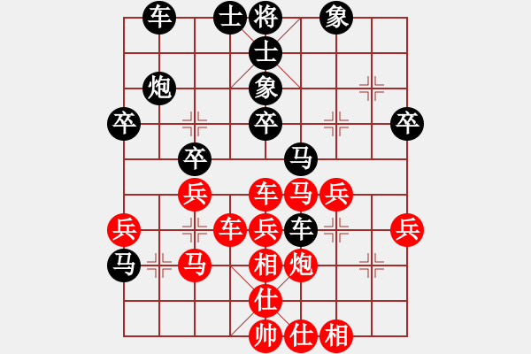 象棋棋譜圖片：觀棋者(8段)-和-飛天戰(zhàn)龍王(月將) - 步數(shù)：40 