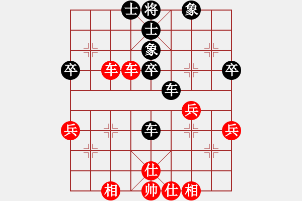 象棋棋譜圖片：觀棋者(8段)-和-飛天戰(zhàn)龍王(月將) - 步數(shù)：60 