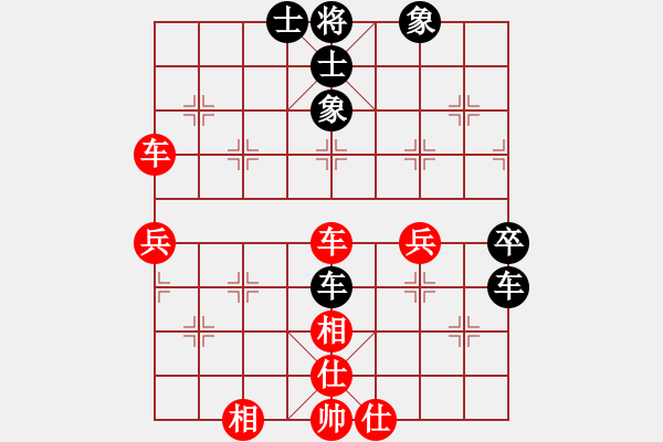 象棋棋譜圖片：觀棋者(8段)-和-飛天戰(zhàn)龍王(月將) - 步數(shù)：70 