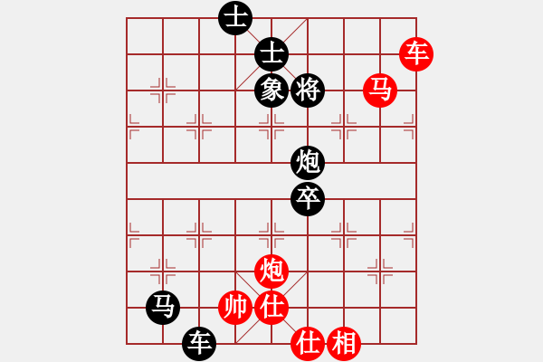 象棋棋譜圖片：第404題 - 象棋巫師魔法學(xué)校Ⅱ - 步數(shù)：0 