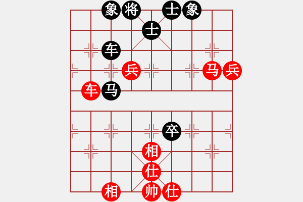 象棋棋譜圖片：王嘉良     先和 陳啟明     - 步數(shù)：100 