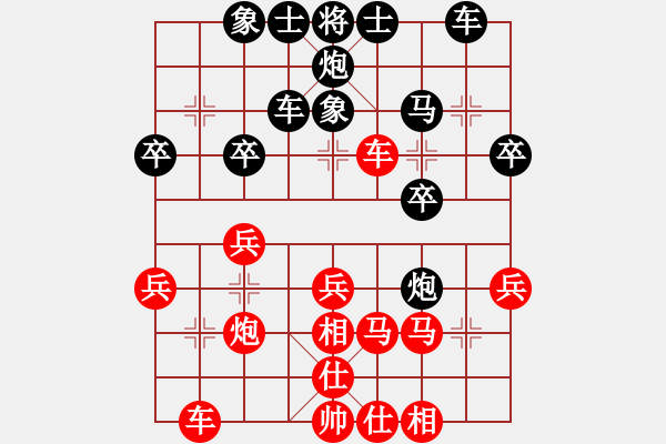 象棋棋譜圖片：王嘉良     先和 陳啟明     - 步數(shù)：30 