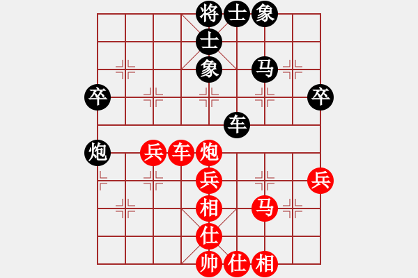 象棋棋譜圖片：王嘉良     先和 陳啟明     - 步數(shù)：60 