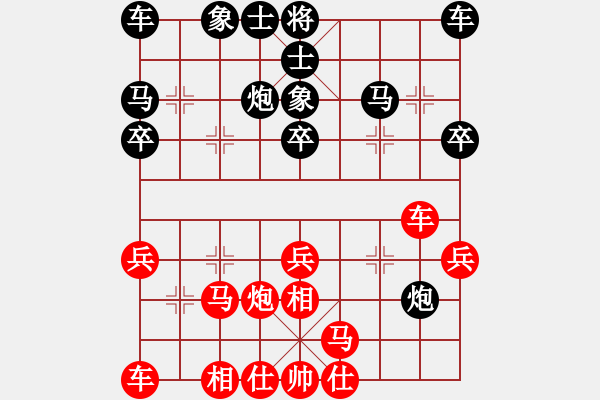 象棋棋譜圖片：一淚大師[524689516] -VS- 棋門客棧高手[1837077634] - 步數(shù)：20 