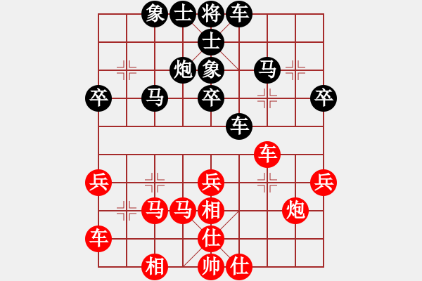 象棋棋譜圖片：一淚大師[524689516] -VS- 棋門客棧高手[1837077634] - 步數(shù)：30 