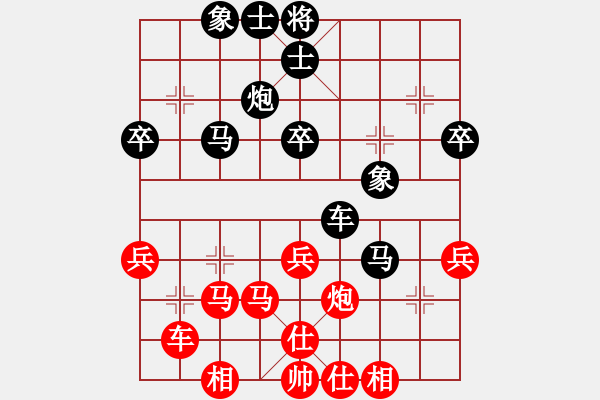 象棋棋譜圖片：一淚大師[524689516] -VS- 棋門客棧高手[1837077634] - 步數(shù)：40 