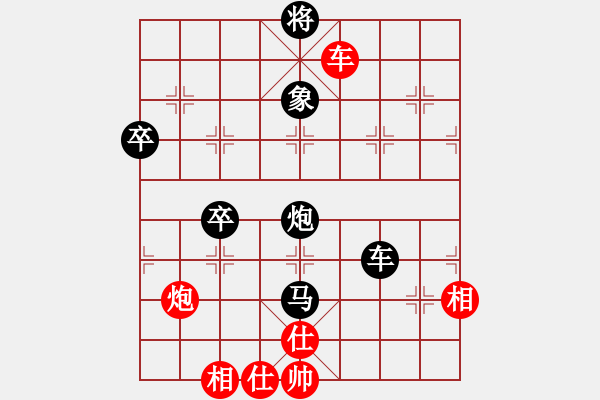 象棋棋譜圖片：快樂心情(9段)-和-弈海漫步(月將) - 步數(shù)：100 