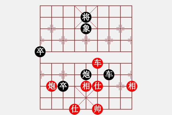 象棋棋譜圖片：快樂心情(9段)-和-弈海漫步(月將) - 步數(shù)：110 