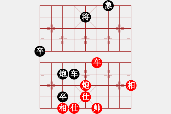 象棋棋譜圖片：快樂心情(9段)-和-弈海漫步(月將) - 步數(shù)：120 