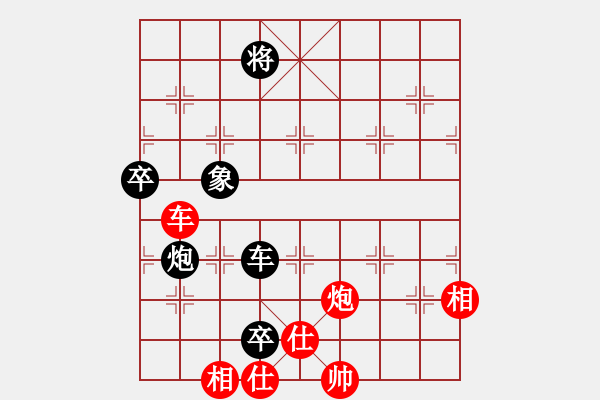 象棋棋譜圖片：快樂心情(9段)-和-弈海漫步(月將) - 步數(shù)：130 