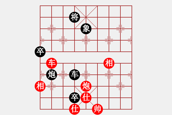 象棋棋譜圖片：快樂心情(9段)-和-弈海漫步(月將) - 步數(shù)：140 