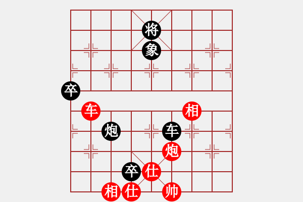 象棋棋譜圖片：快樂心情(9段)-和-弈海漫步(月將) - 步數(shù)：150 