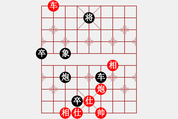 象棋棋譜圖片：快樂心情(9段)-和-弈海漫步(月將) - 步數(shù)：160 