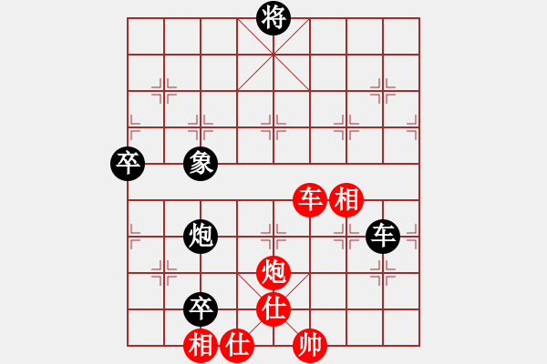 象棋棋譜圖片：快樂心情(9段)-和-弈海漫步(月將) - 步數(shù)：170 