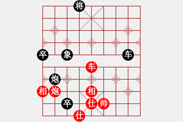 象棋棋譜圖片：快樂心情(9段)-和-弈海漫步(月將) - 步數(shù)：180 