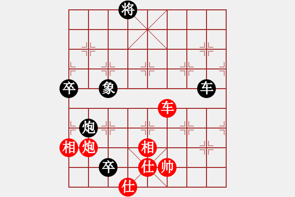 象棋棋譜圖片：快樂心情(9段)-和-弈海漫步(月將) - 步數(shù)：181 