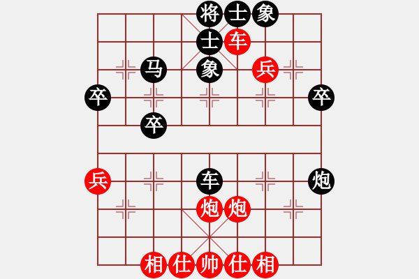 象棋棋譜圖片：快樂心情(9段)-和-弈海漫步(月將) - 步數(shù)：50 