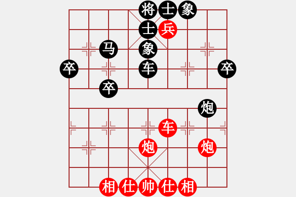 象棋棋譜圖片：快樂心情(9段)-和-弈海漫步(月將) - 步數(shù)：60 