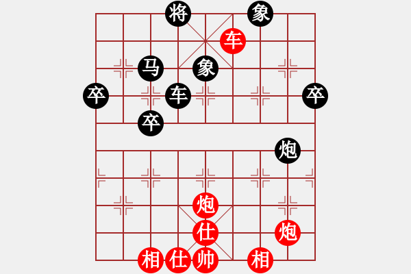 象棋棋譜圖片：快樂心情(9段)-和-弈海漫步(月將) - 步數(shù)：70 