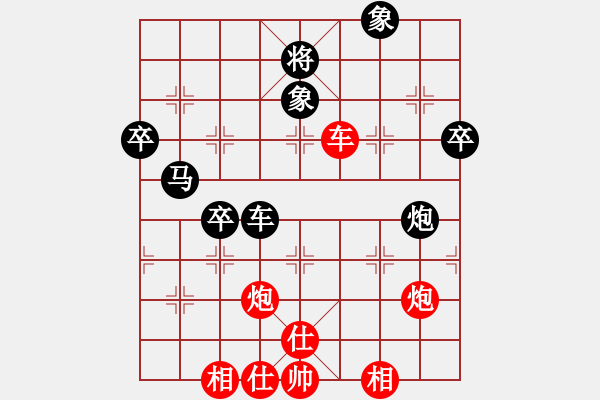 象棋棋譜圖片：快樂心情(9段)-和-弈海漫步(月將) - 步數(shù)：80 