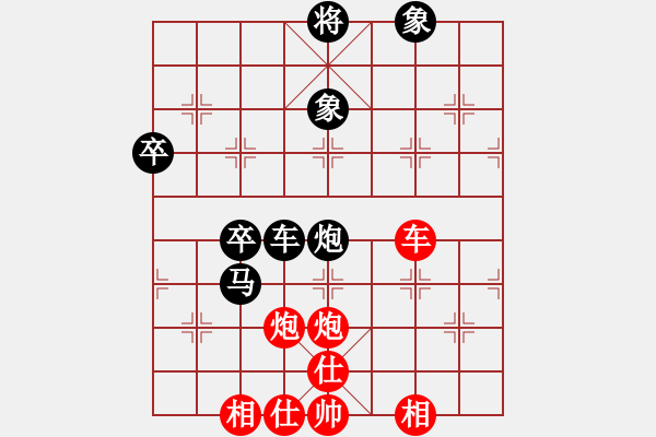 象棋棋譜圖片：快樂心情(9段)-和-弈海漫步(月將) - 步數(shù)：90 