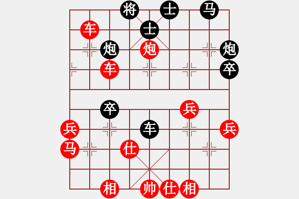 象棋棋譜圖片：王天一先勝黎德志 - 步數(shù)：50 