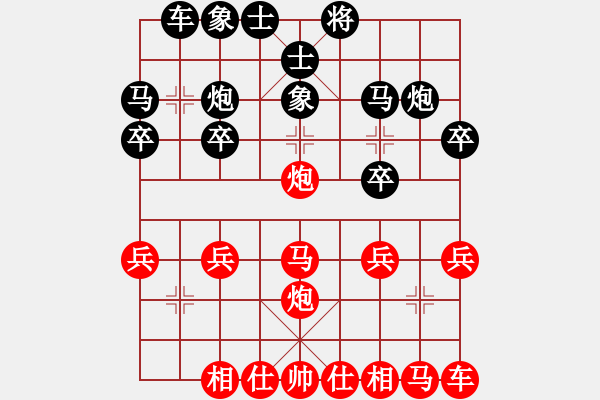 象棋棋譜圖片：橫才俊儒[292832991] -VS- 涉雪迷茫 - 步數(shù)：20 