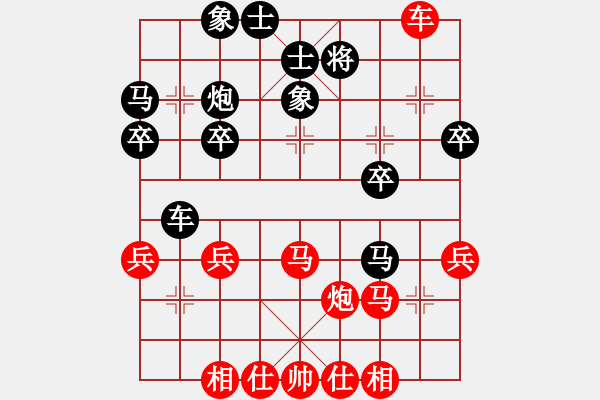 象棋棋譜圖片：橫才俊儒[292832991] -VS- 涉雪迷茫 - 步數(shù)：30 