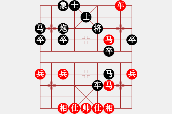 象棋棋譜圖片：橫才俊儒[292832991] -VS- 涉雪迷茫 - 步數(shù)：40 