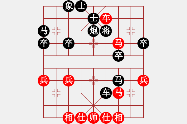 象棋棋譜圖片：橫才俊儒[292832991] -VS- 涉雪迷茫 - 步數(shù)：43 