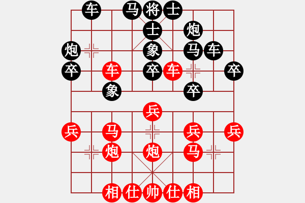 象棋棋譜圖片：芙蓉姐姐(2段)-負(fù)-河北劉宇(1段) - 步數(shù)：30 