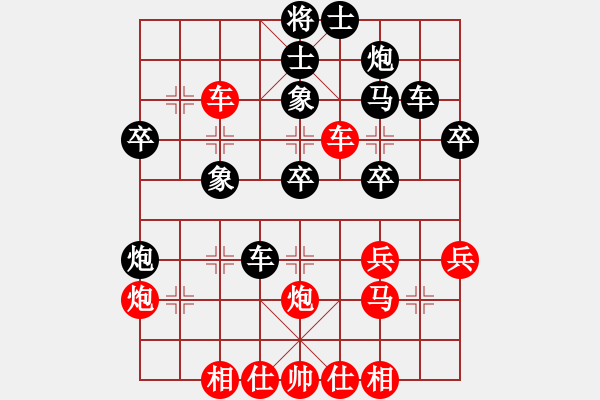 象棋棋譜圖片：芙蓉姐姐(2段)-負(fù)-河北劉宇(1段) - 步數(shù)：40 