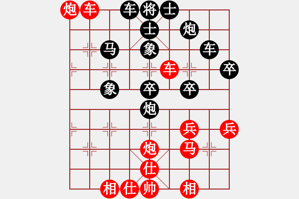 象棋棋譜圖片：芙蓉姐姐(2段)-負(fù)-河北劉宇(1段) - 步數(shù)：50 