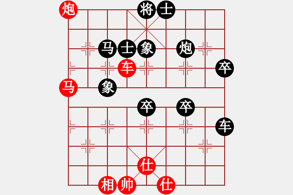 象棋棋譜圖片：芙蓉姐姐(2段)-負(fù)-河北劉宇(1段) - 步數(shù)：70 