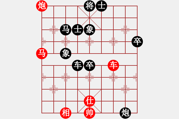 象棋棋譜圖片：芙蓉姐姐(2段)-負(fù)-河北劉宇(1段) - 步數(shù)：80 