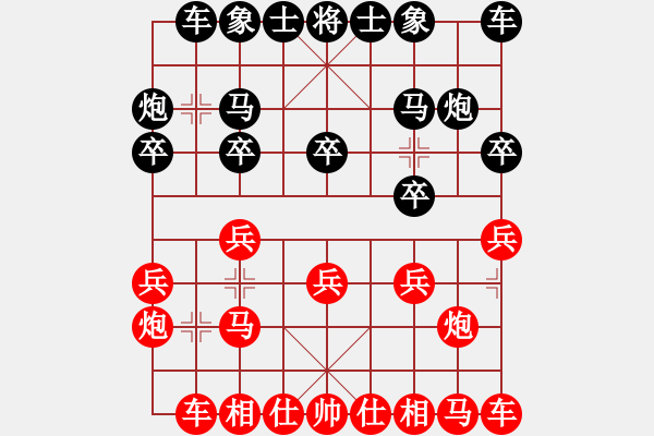 象棋棋譜圖片：四核滅華山(9星)-和-趙榮華(北斗) - 步數(shù)：10 