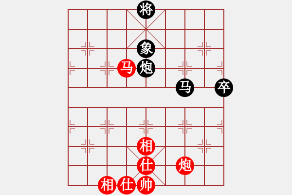 象棋棋譜圖片：四核滅華山(9星)-和-趙榮華(北斗) - 步數(shù)：100 