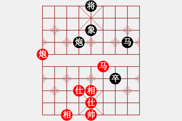 象棋棋譜圖片：四核滅華山(9星)-和-趙榮華(北斗) - 步數(shù)：180 