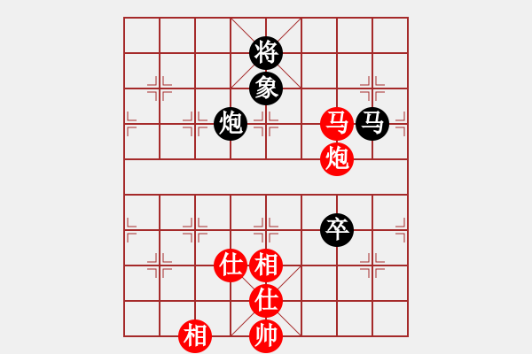 象棋棋譜圖片：四核滅華山(9星)-和-趙榮華(北斗) - 步數(shù)：190 