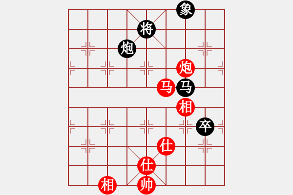 象棋棋譜圖片：四核滅華山(9星)-和-趙榮華(北斗) - 步數(shù)：210 