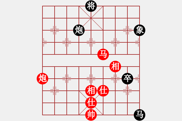 象棋棋譜圖片：四核滅華山(9星)-和-趙榮華(北斗) - 步數(shù)：220 